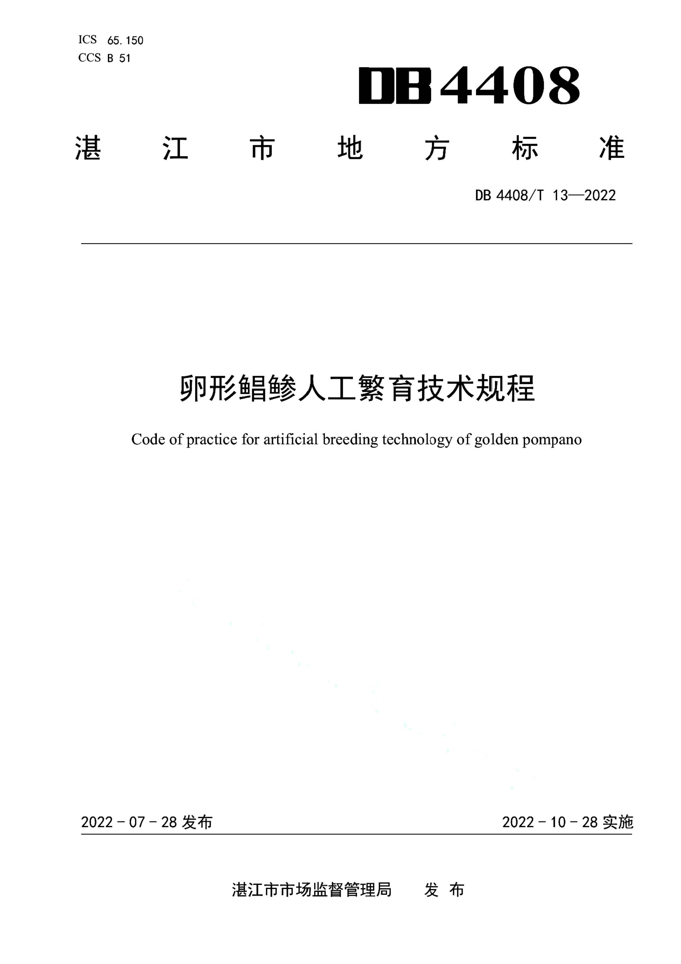 资源详情图